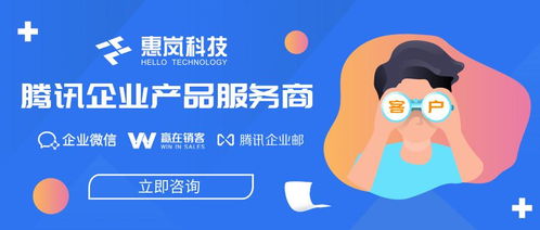 騰訊企業郵重磅升級，智能功能助力企業辦公效率再飛躍