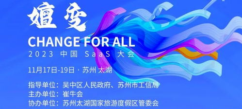 石原子科技榮登2024中國(guó)企業(yè)服務(wù)云圖，助力企業(yè)省心更安全
